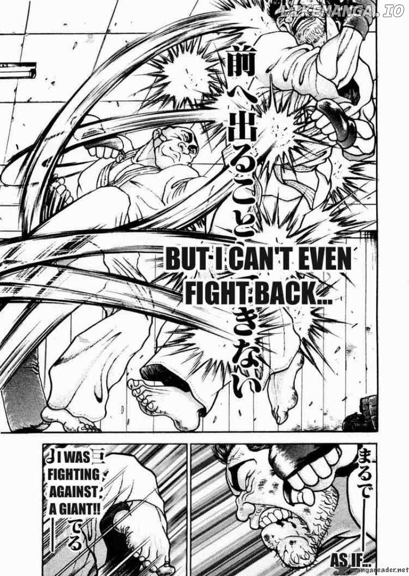 Garouden - Manga chapter 63 - page 4