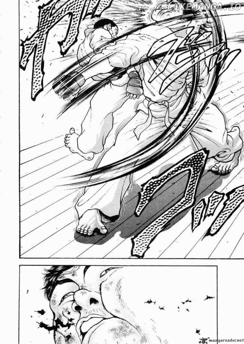 Garouden - Manga chapter 63 - page 5