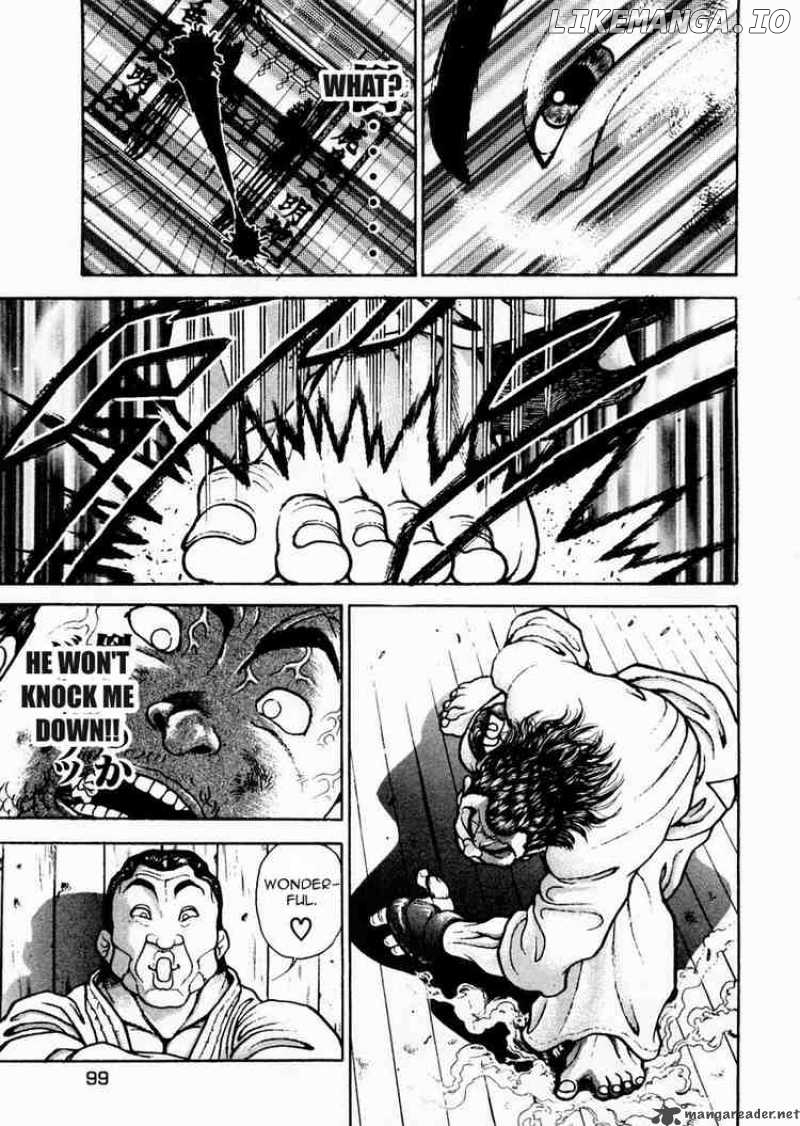 Garouden - Manga chapter 63 - page 6