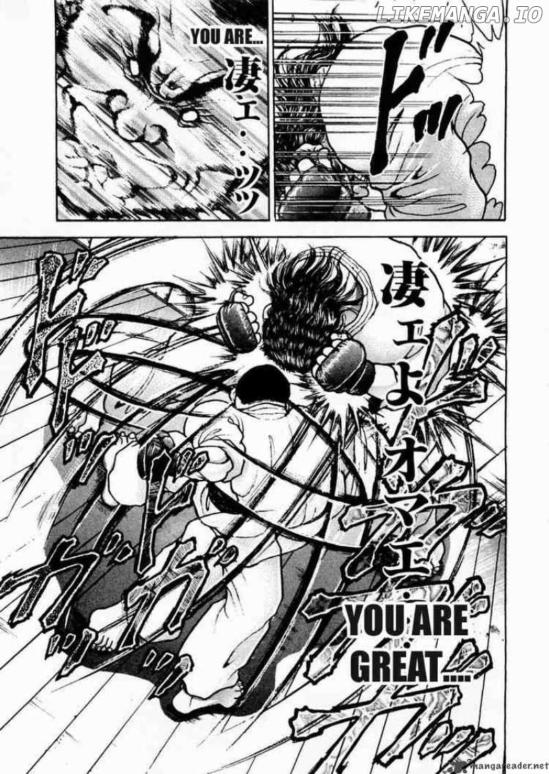 Garouden - Manga chapter 63 - page 8