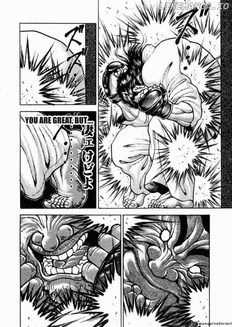 Garouden - Manga chapter 63 - page 9