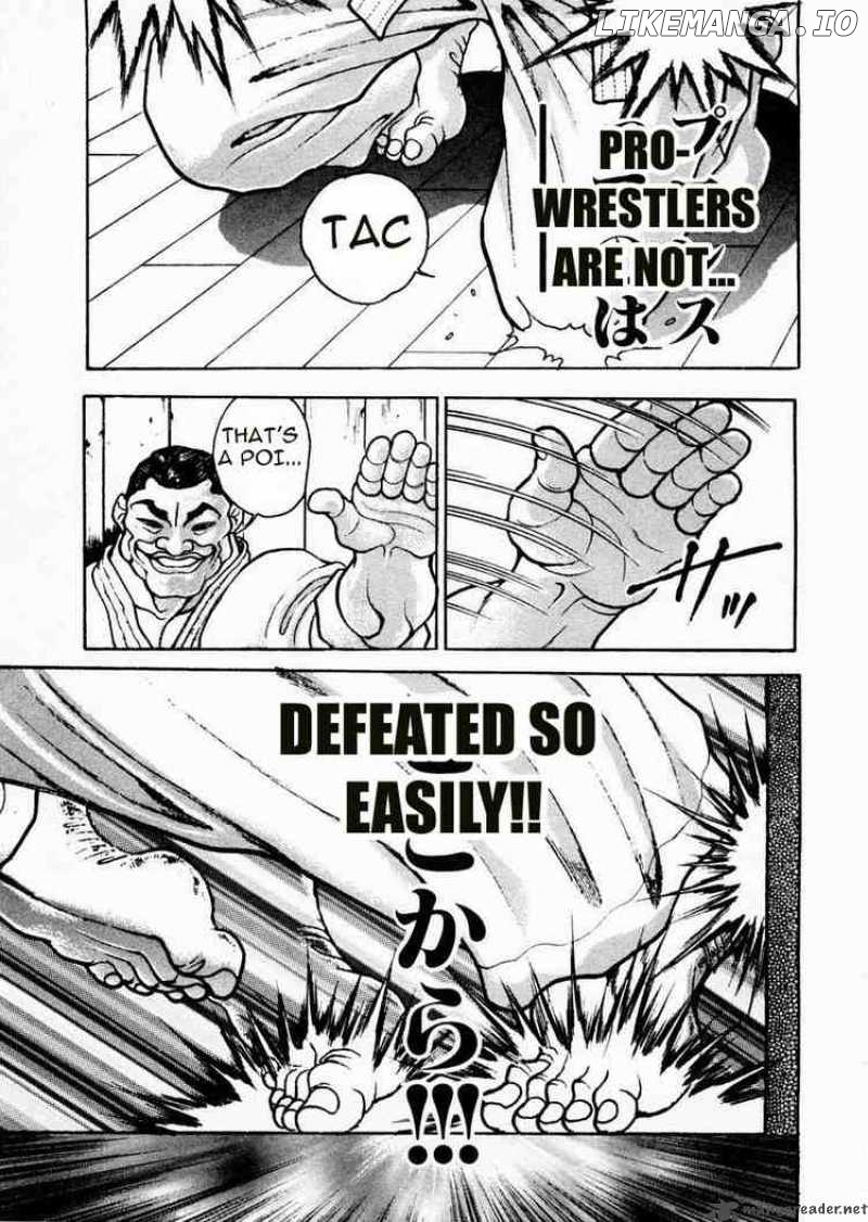 Garouden - Manga chapter 63 - page 10