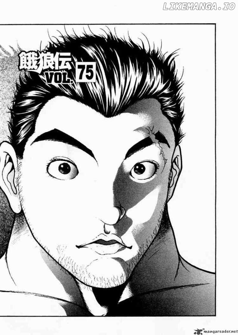 Garouden - Manga chapter 75 - page 1