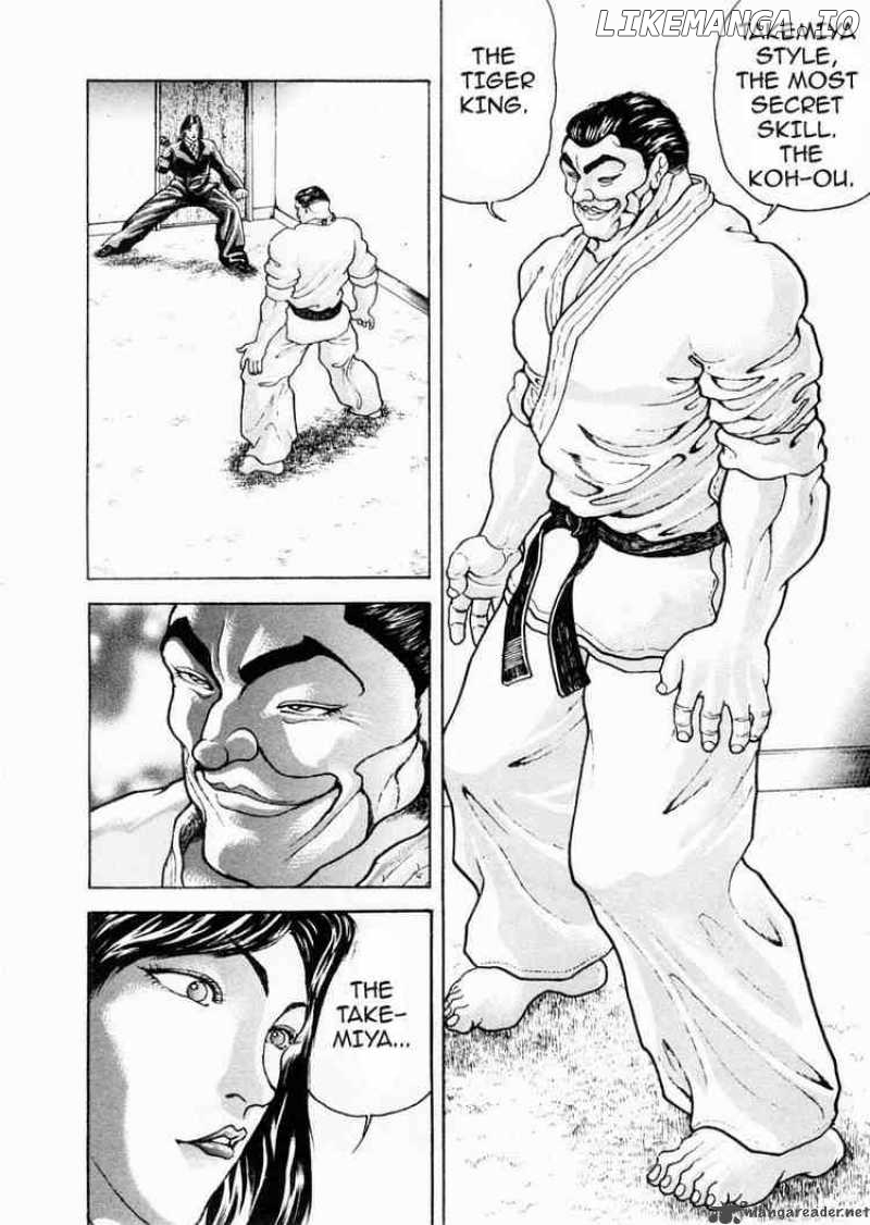 Garouden - Manga chapter 75 - page 2