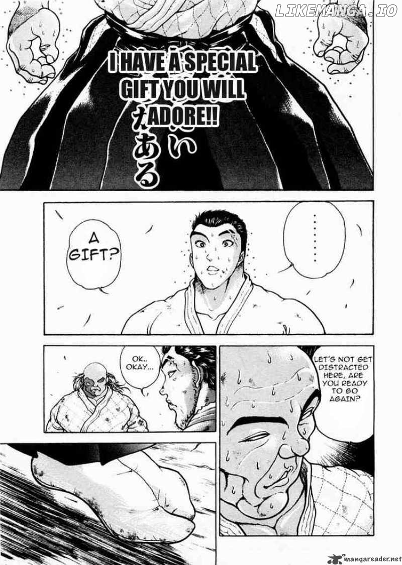 Garouden - Manga chapter 75 - page 12