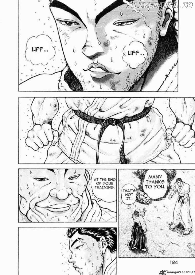 Garouden - Manga chapter 75 - page 13