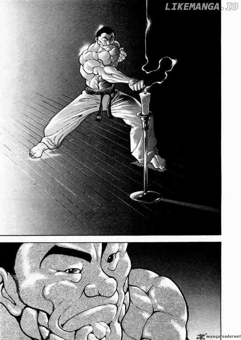 Garouden - Manga chapter 75 - page 17