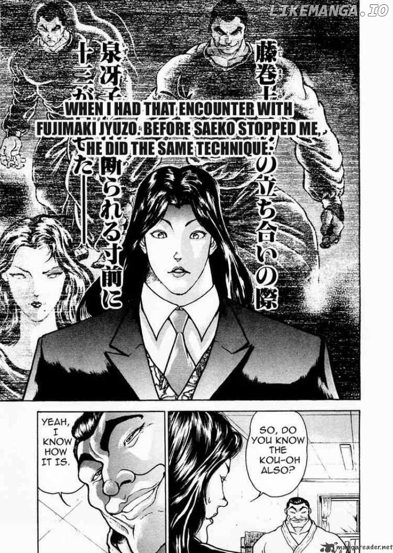 Garouden - Manga chapter 75 - page 3