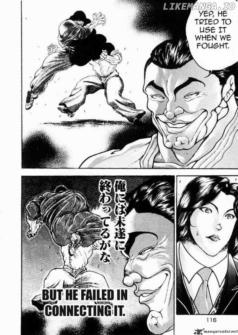 Garouden - Manga chapter 75 - page 4