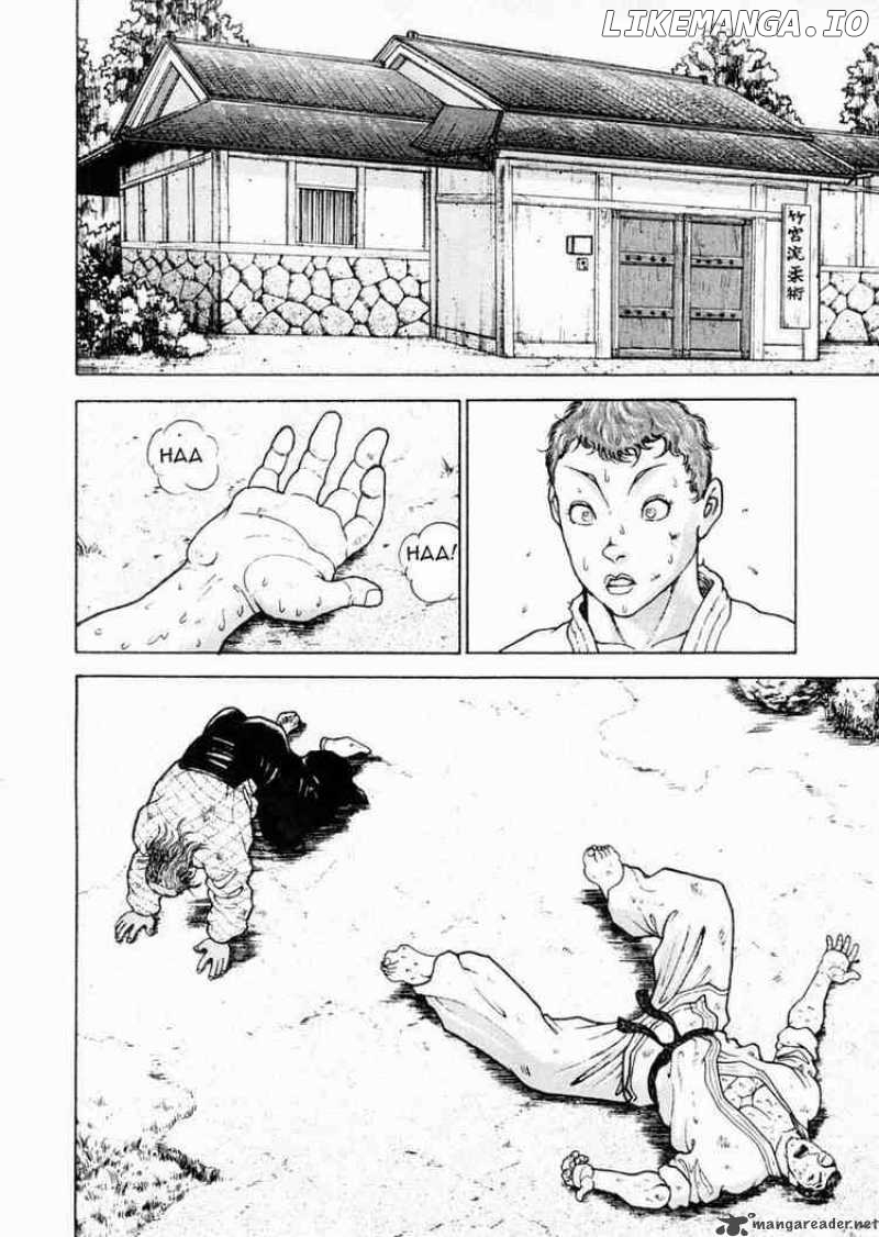 Garouden - Manga chapter 75 - page 10