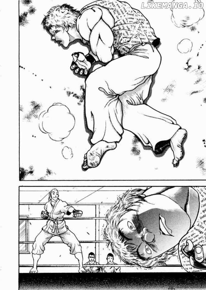 Garouden - Manga chapter 62 - page 2