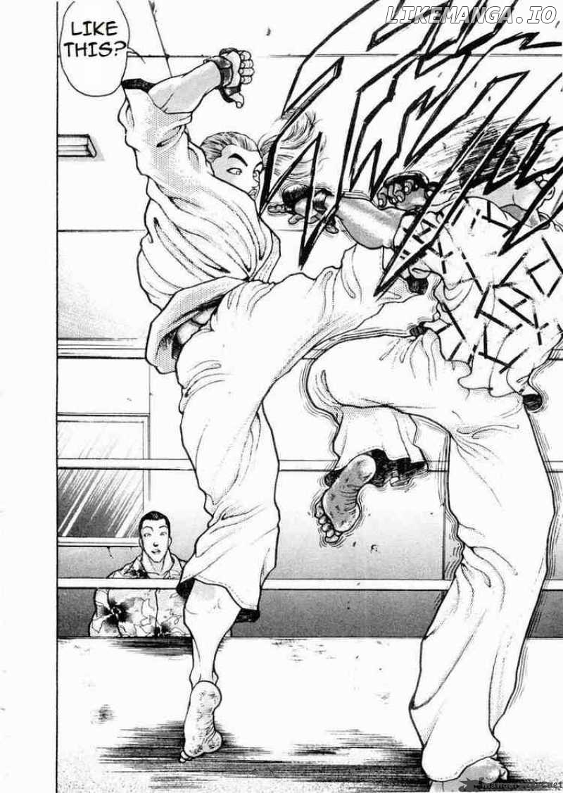 Garouden - Manga chapter 62 - page 14