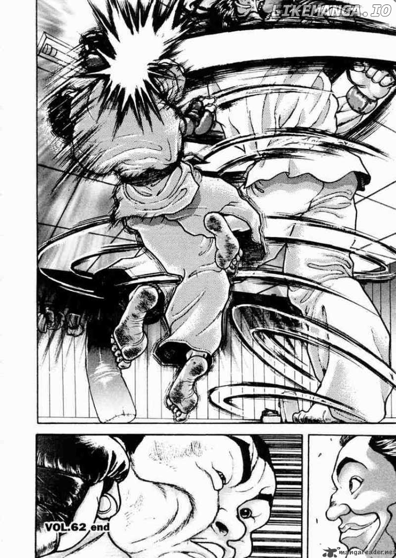 Garouden - Manga chapter 62 - page 18