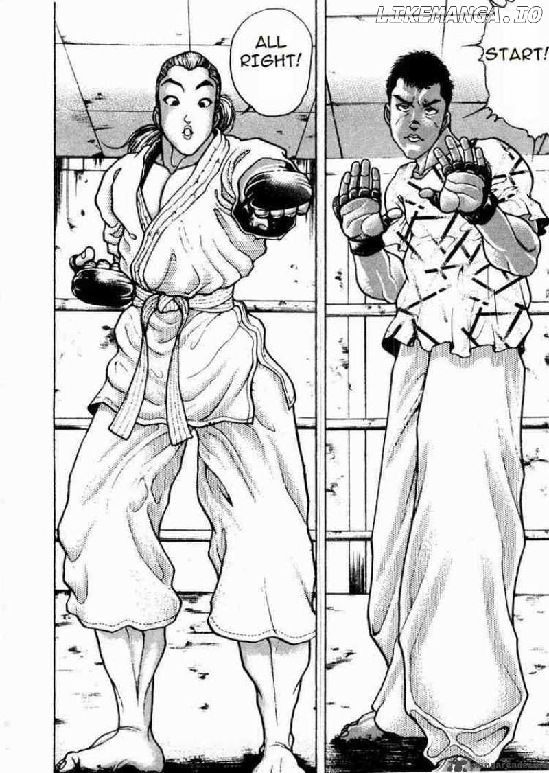 Garouden - Manga chapter 62 - page 6