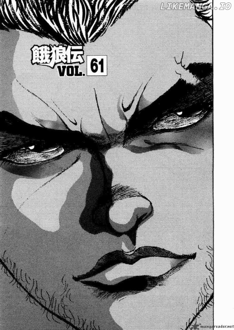 Garouden - Manga chapter 61 - page 1