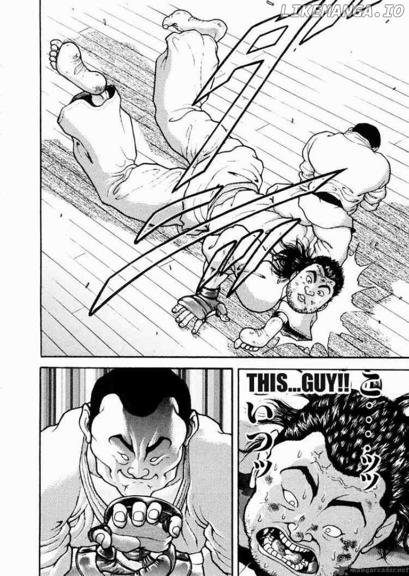 Garouden - Manga chapter 61 - page 2