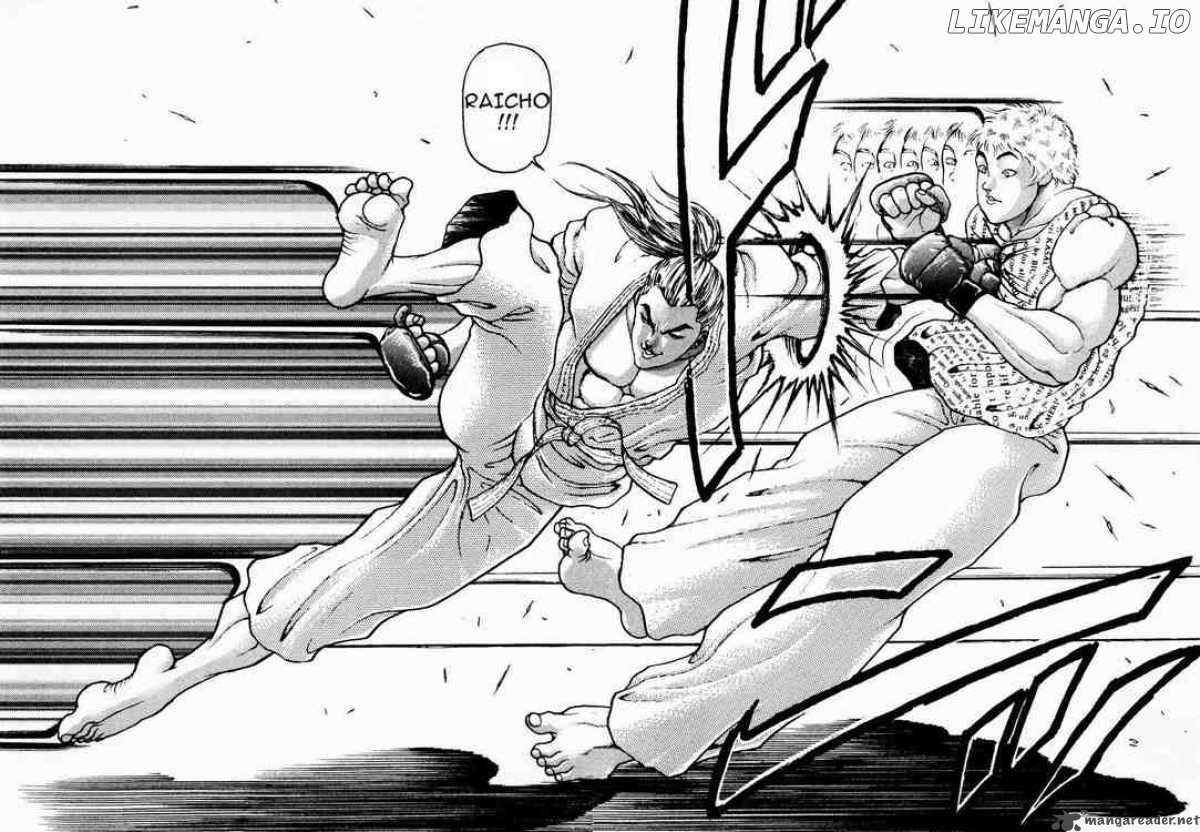 Garouden - Manga chapter 61 - page 14