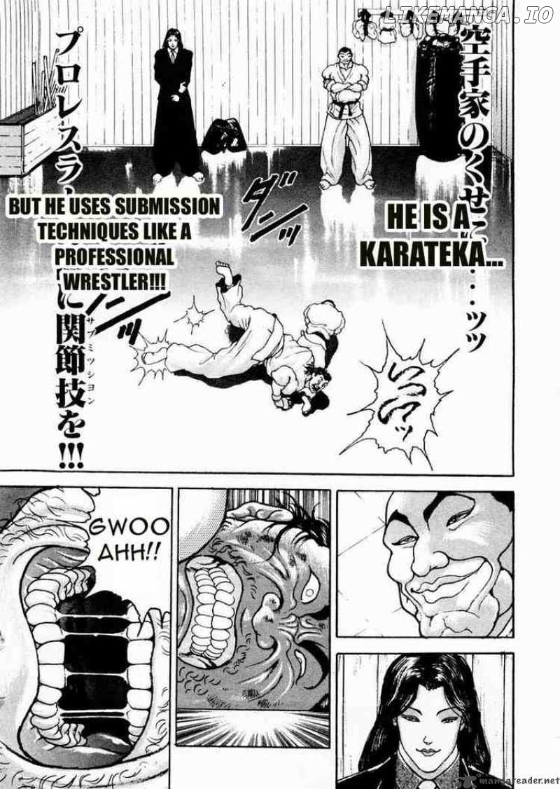 Garouden - Manga chapter 61 - page 3