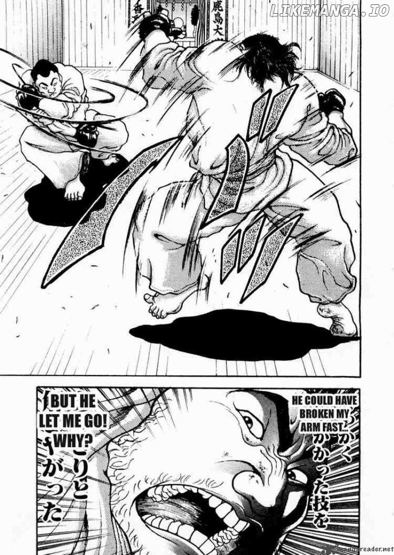 Garouden - Manga chapter 61 - page 5