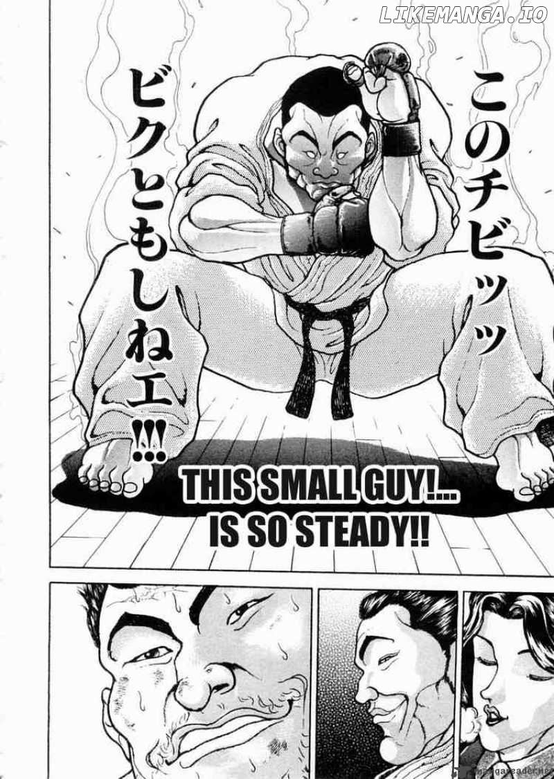 Garouden - Manga chapter 61 - page 7