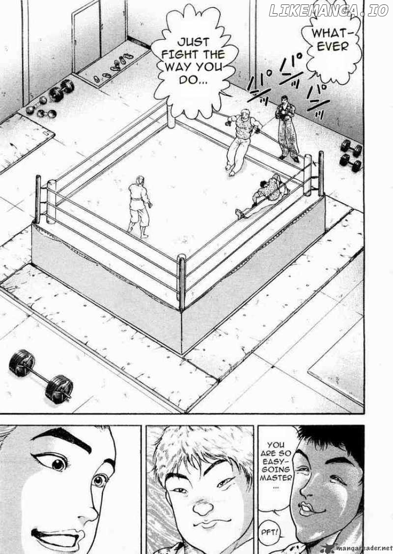 Garouden - Manga chapter 61 - page 10