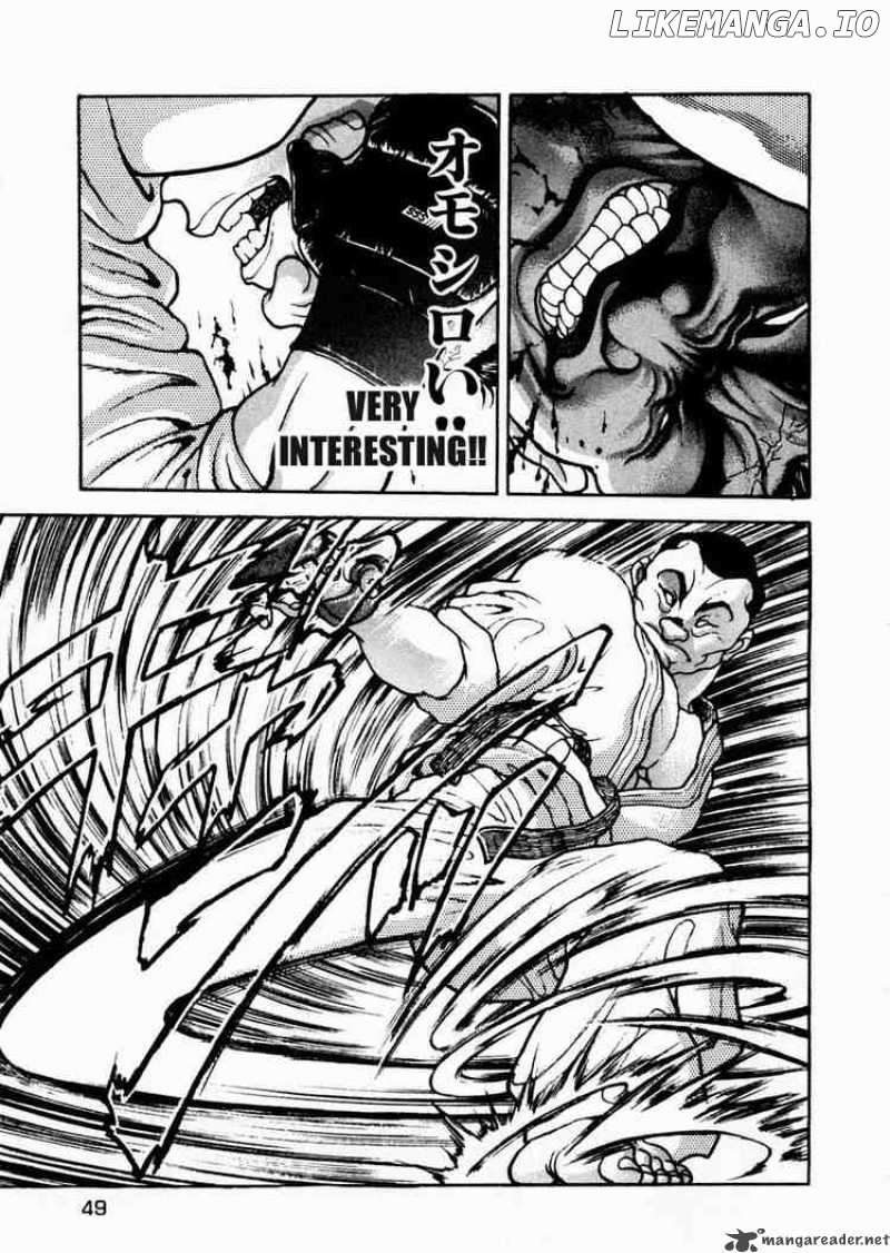 Garouden - Manga chapter 60 - page 11