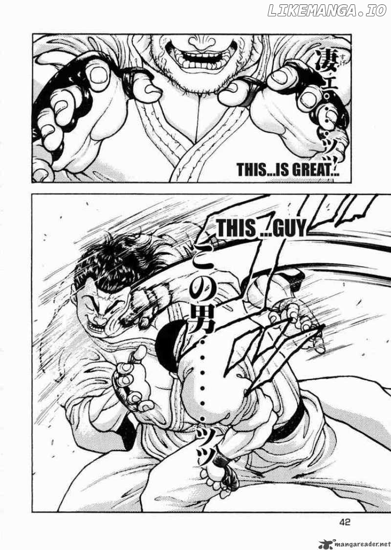 Garouden - Manga chapter 60 - page 4