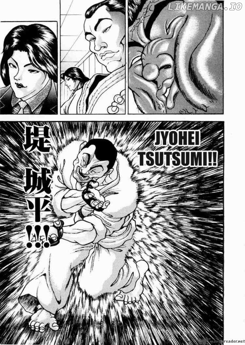 Garouden - Manga chapter 60 - page 5