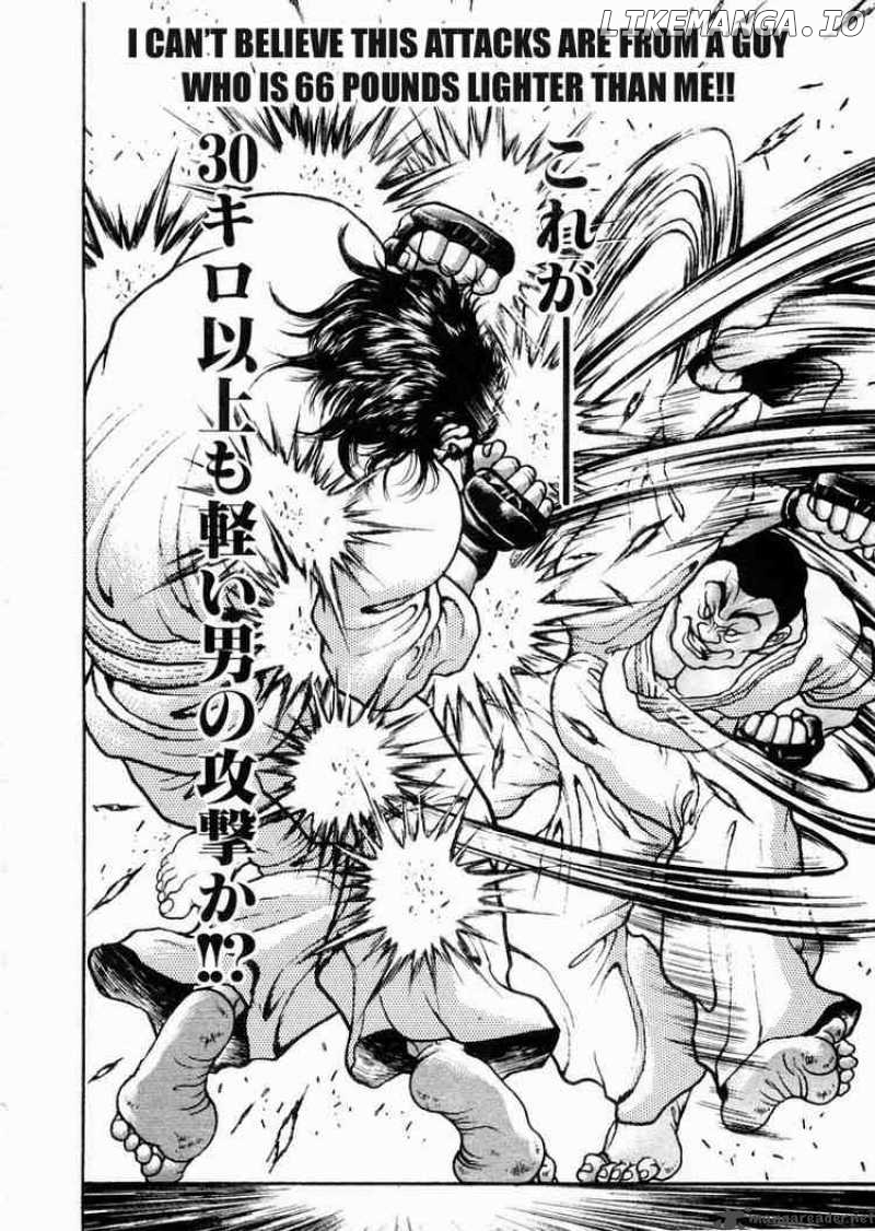 Garouden - Manga chapter 60 - page 6