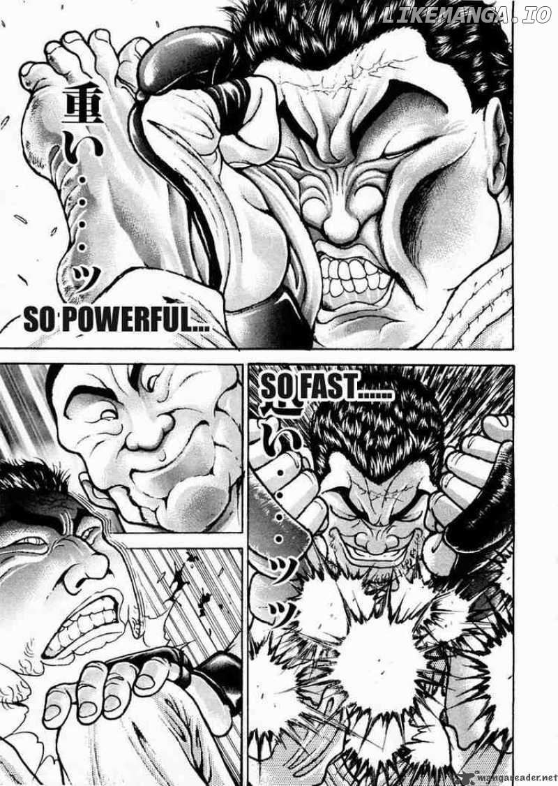 Garouden - Manga chapter 60 - page 7