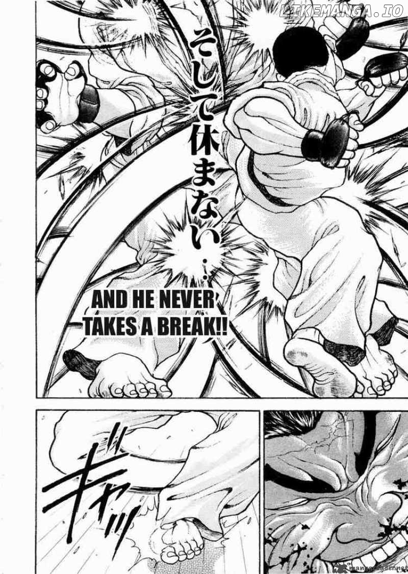 Garouden - Manga chapter 60 - page 8