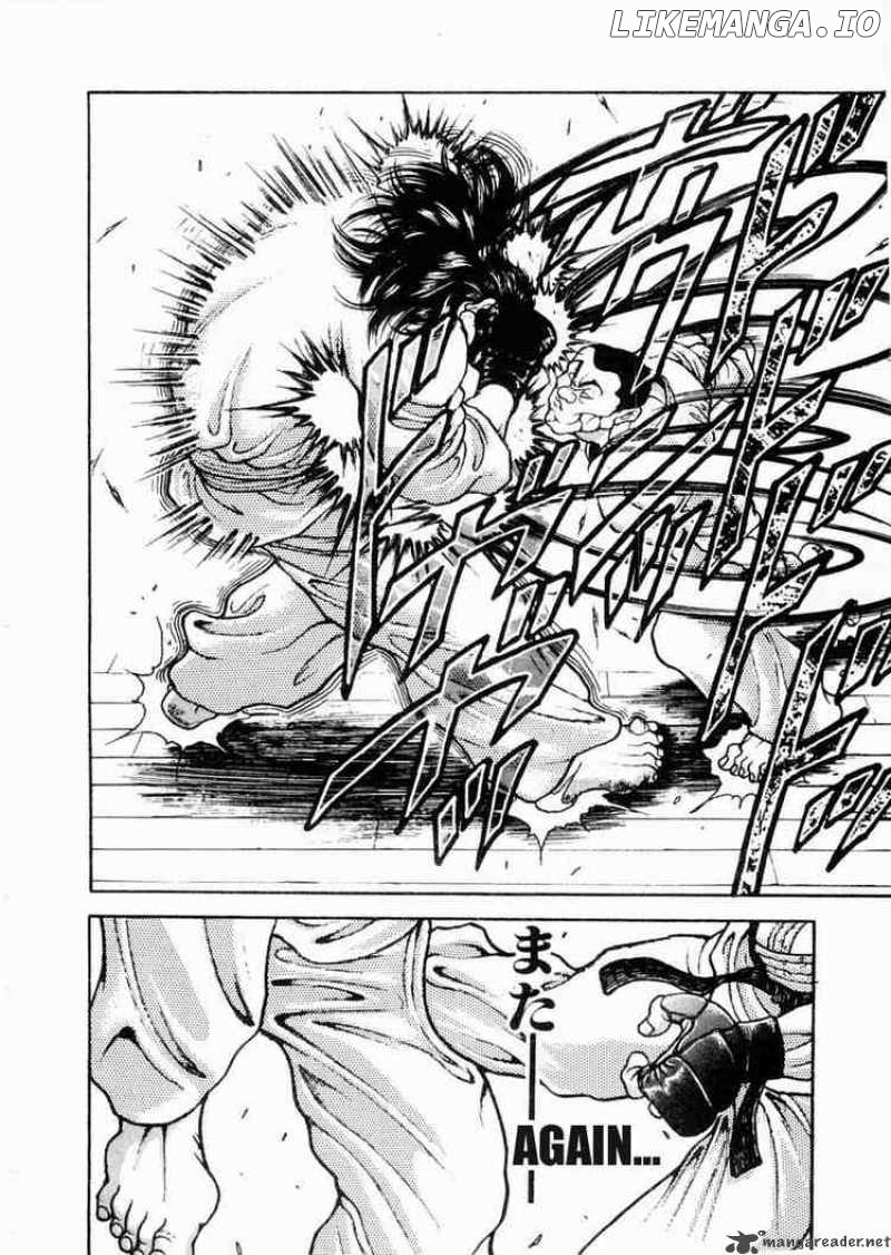 Garouden - Manga chapter 60 - page 10