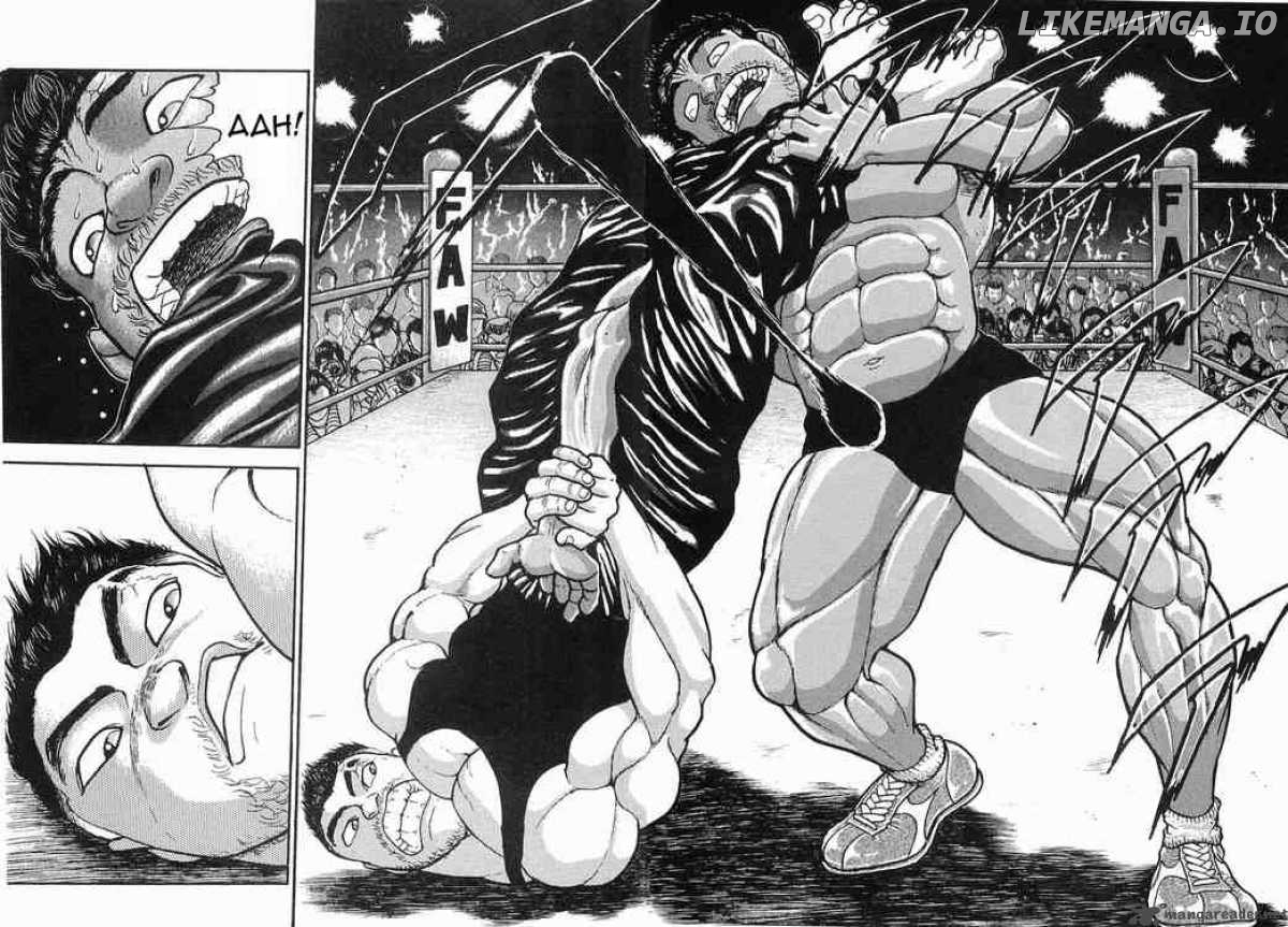 Garouden - Manga chapter 6 - page 5