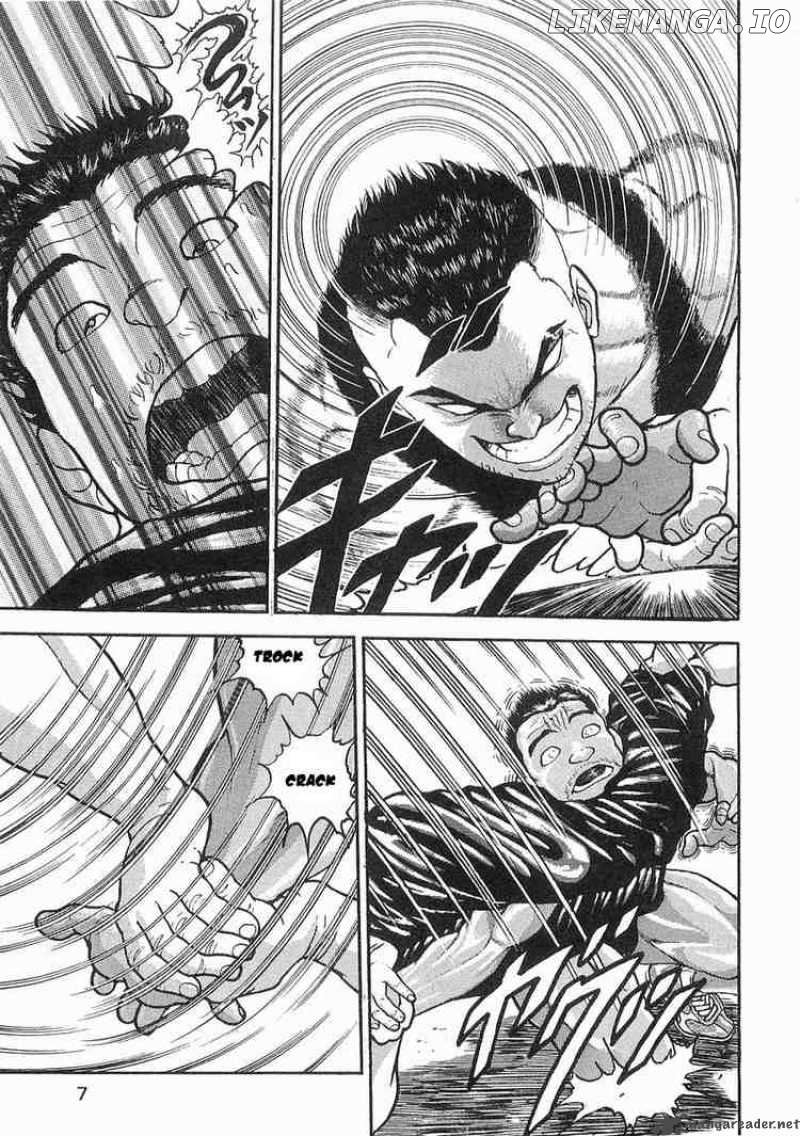 Garouden - Manga chapter 6 - page 7