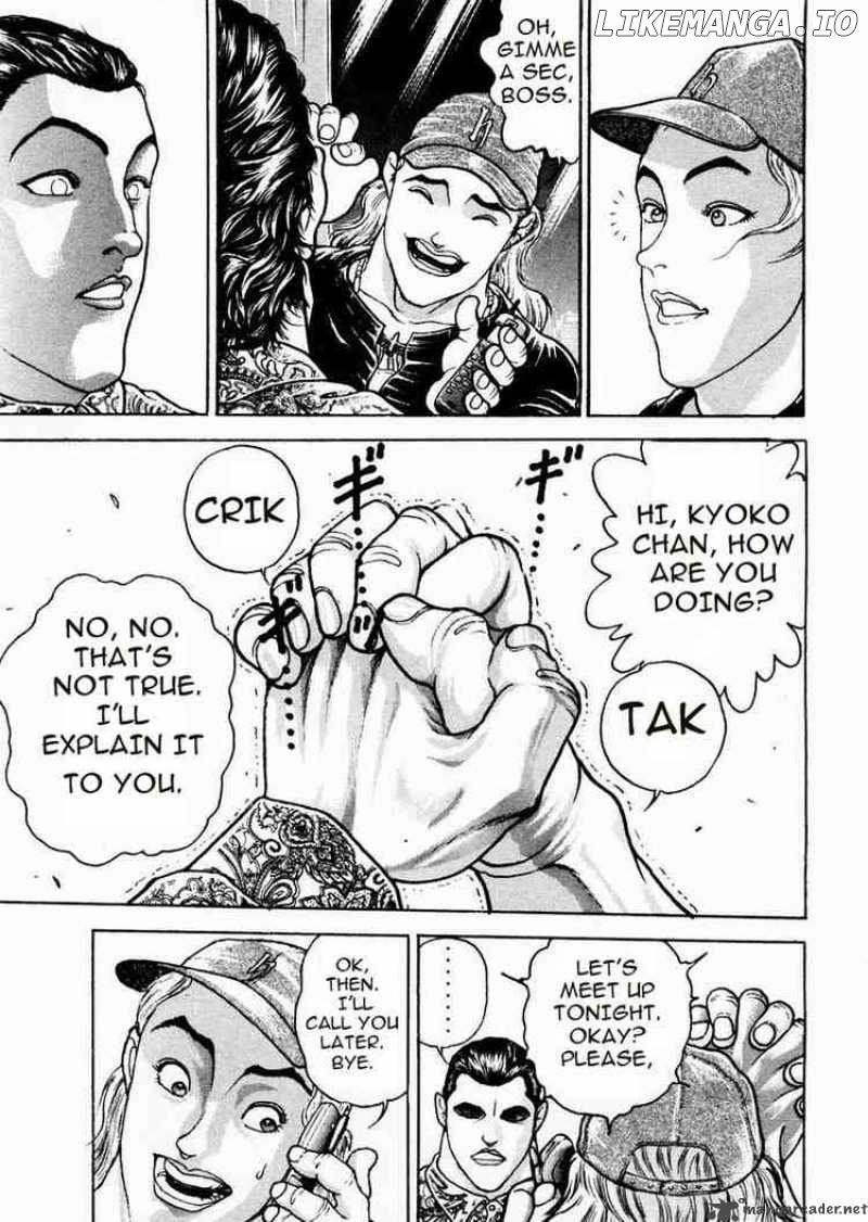 Garouden - Manga chapter 59 - page 14