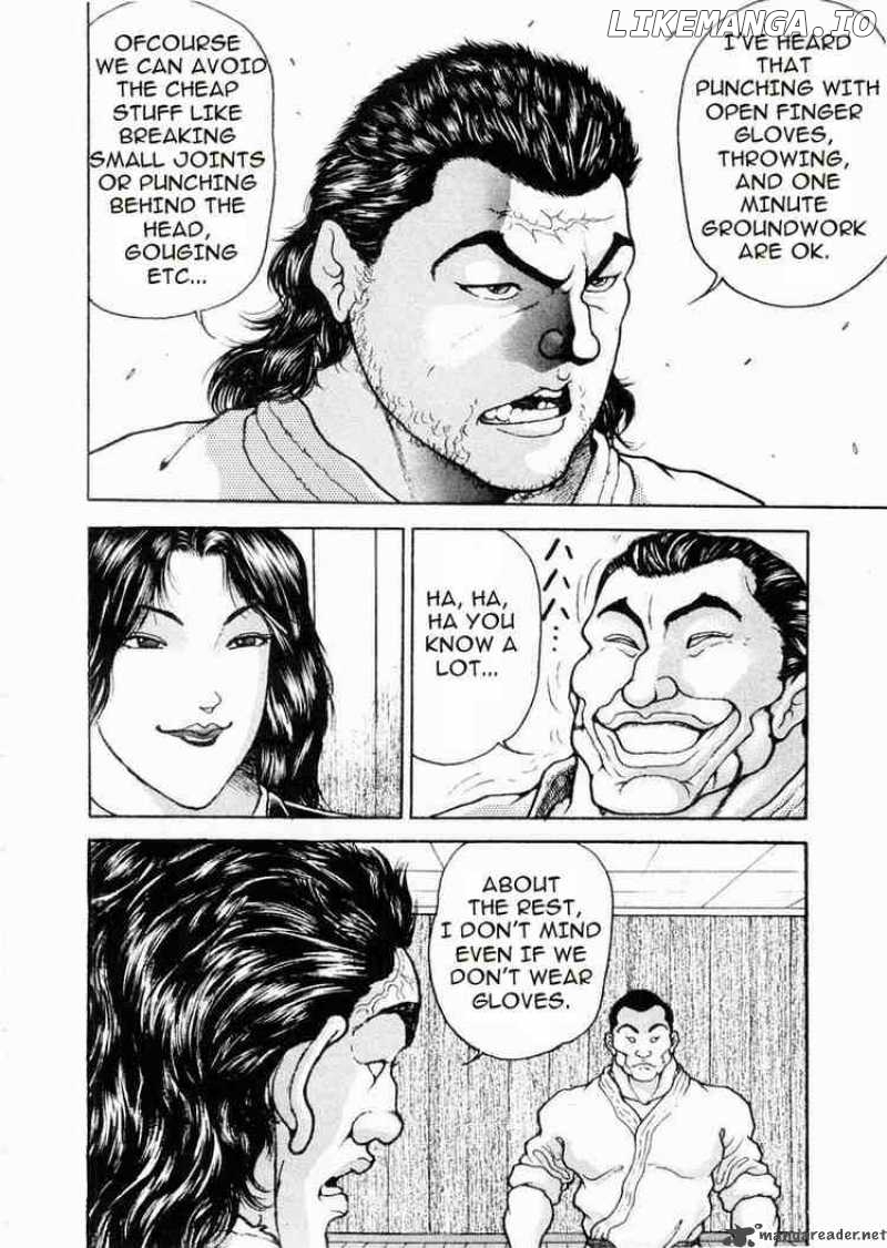 Garouden - Manga chapter 59 - page 3