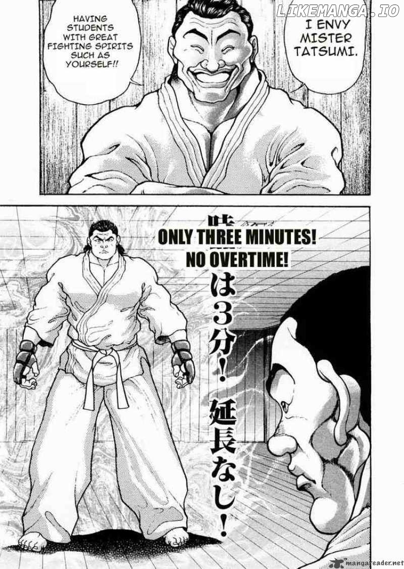 Garouden - Manga chapter 59 - page 4