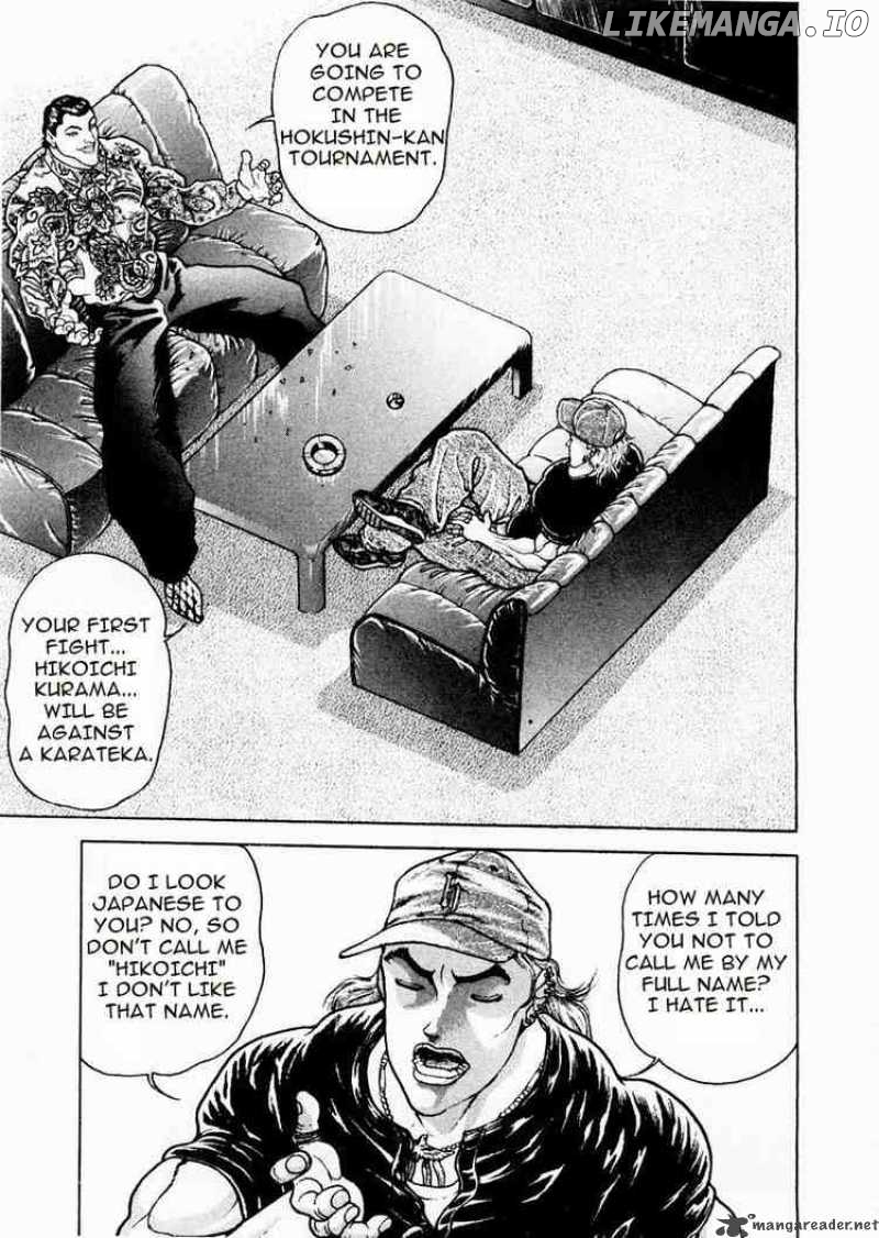 Garouden - Manga chapter 59 - page 6