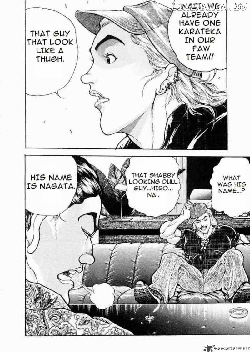 Garouden - Manga chapter 59 - page 7