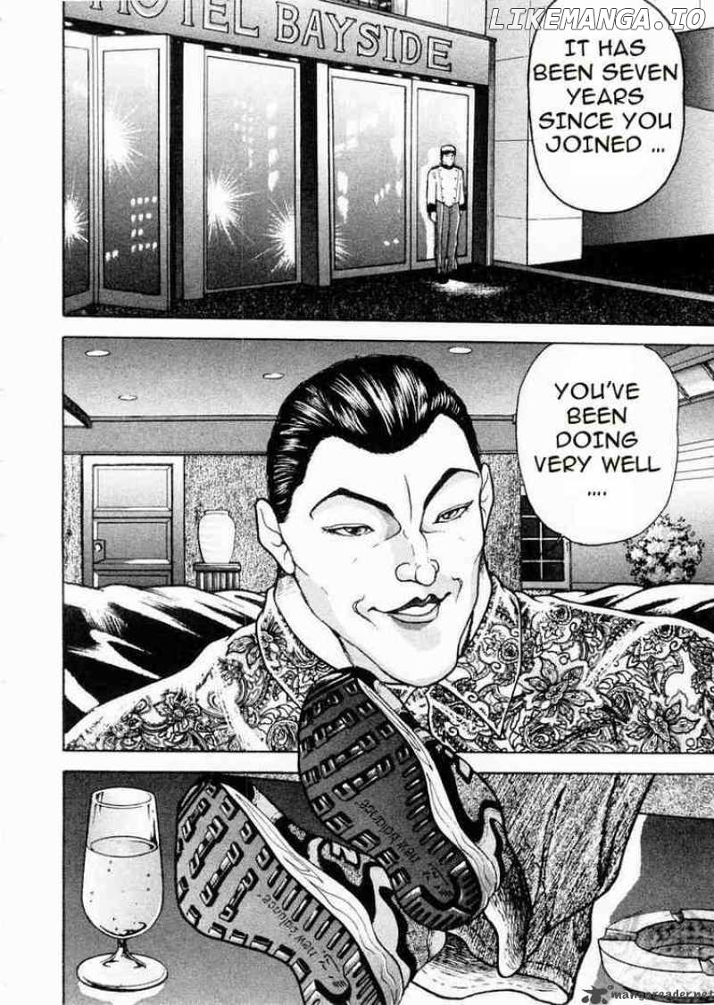 Garouden - Manga chapter 58 - page 13