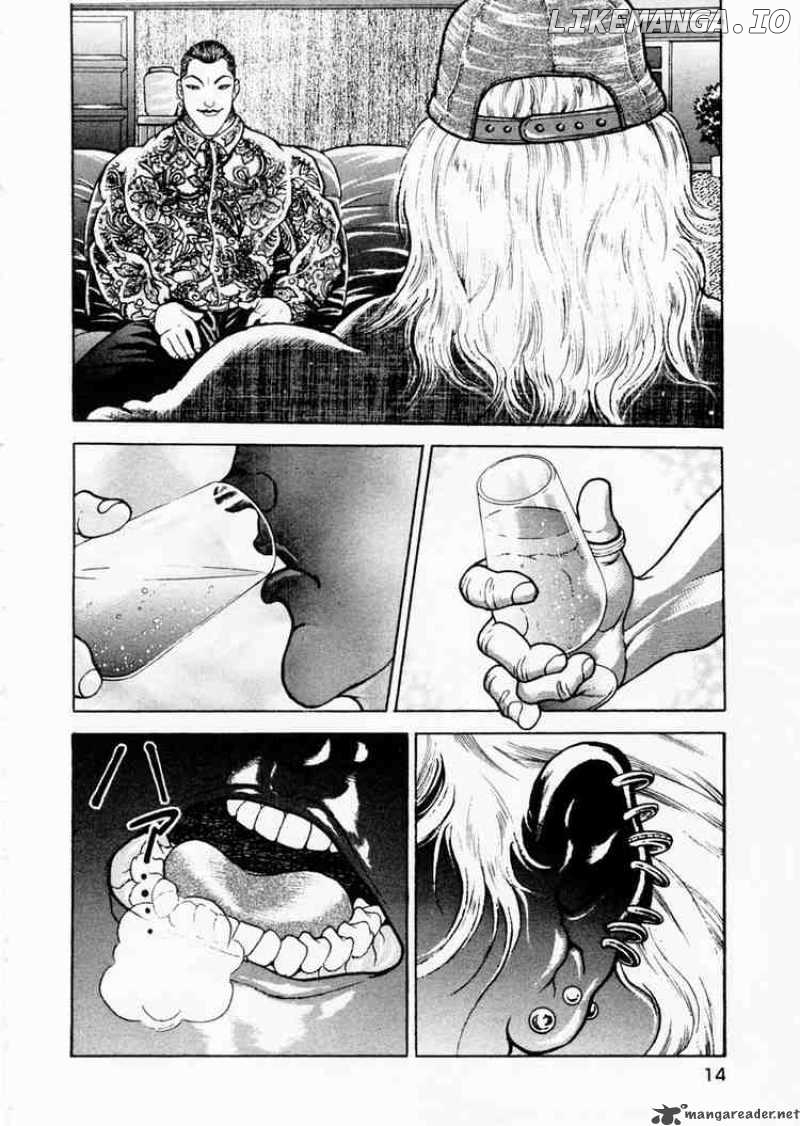 Garouden - Manga chapter 58 - page 15