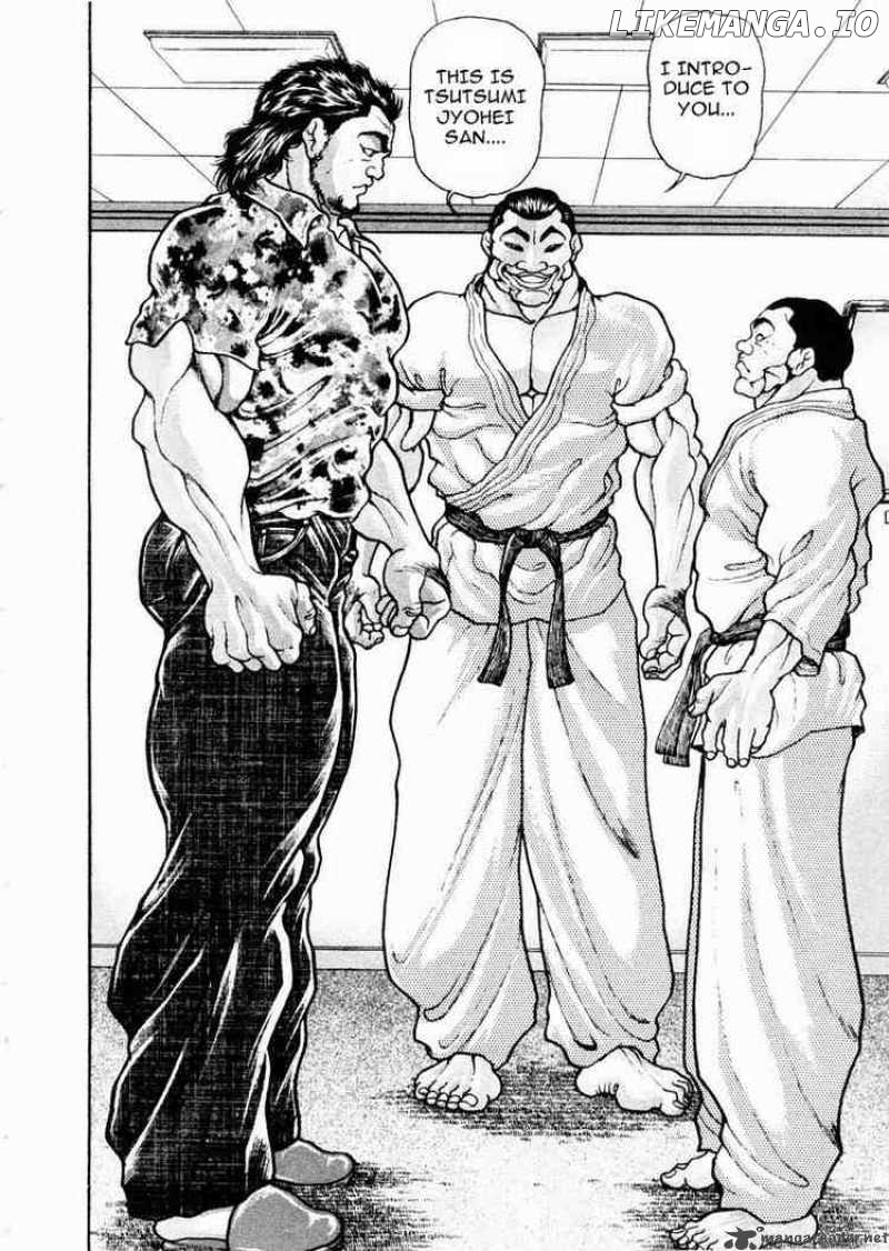 Garouden - Manga chapter 58 - page 19