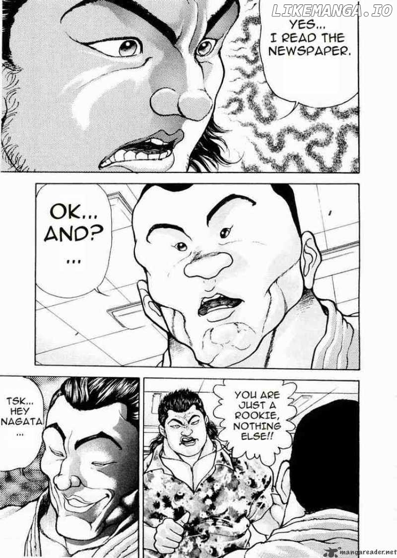 Garouden - Manga chapter 58 - page 20