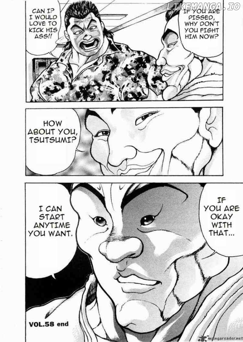 Garouden - Manga chapter 58 - page 21