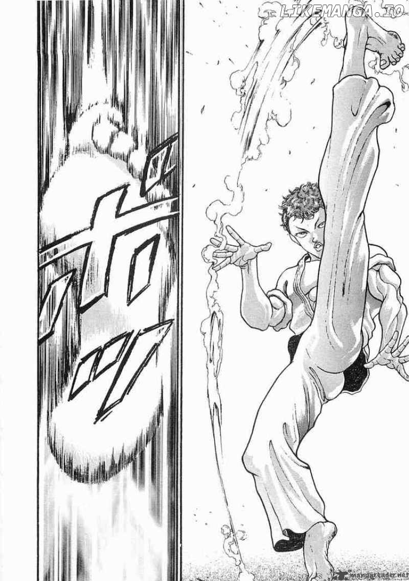 Garouden - Manga chapter 57 - page 11