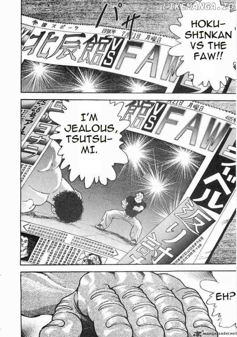 Garouden - Manga chapter 57 - page 26