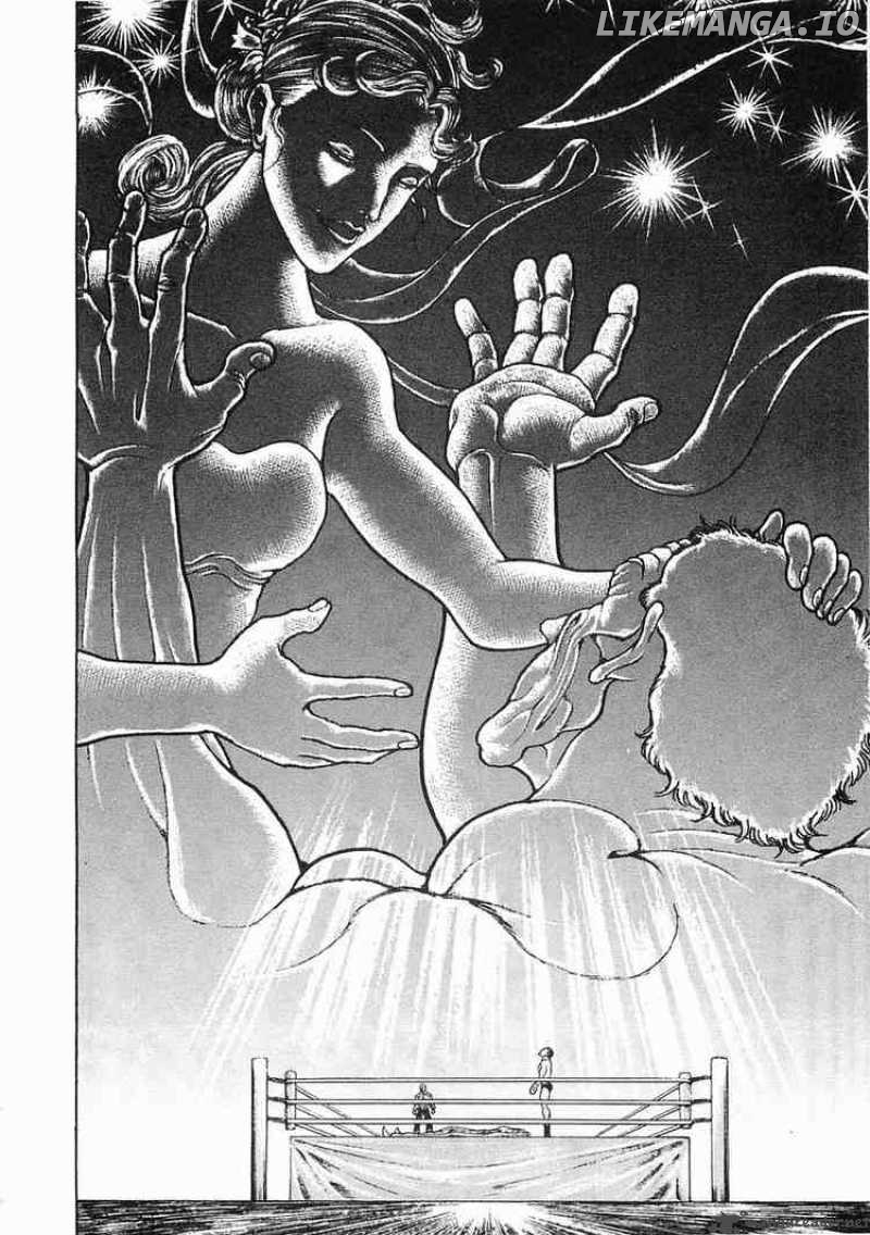 Garouden - Manga chapter 57 - page 7