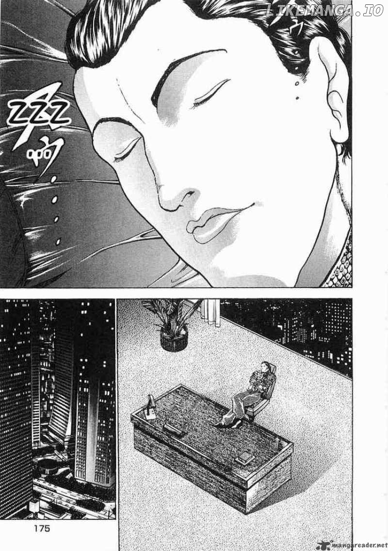 Garouden - Manga chapter 57 - page 10