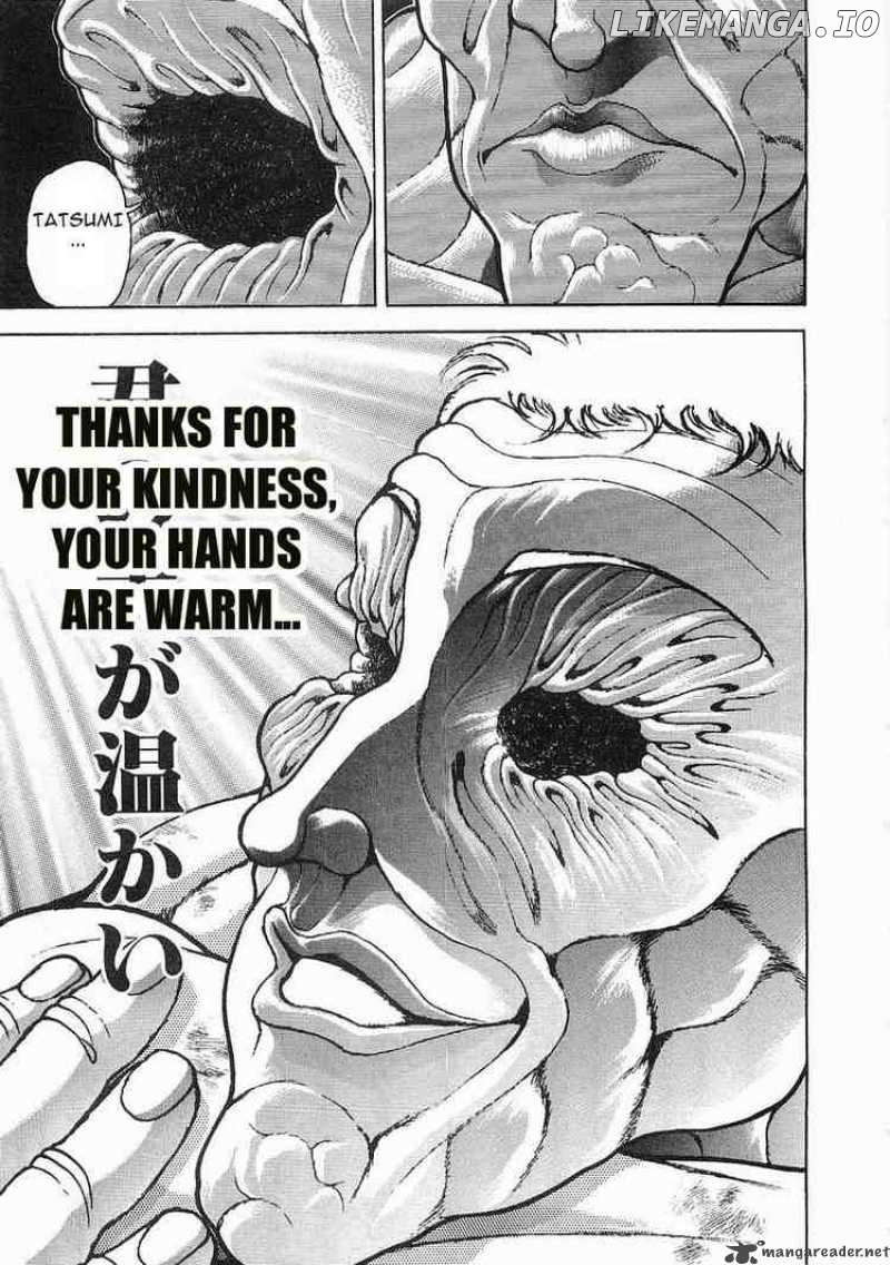 Garouden - Manga chapter 56 - page 17