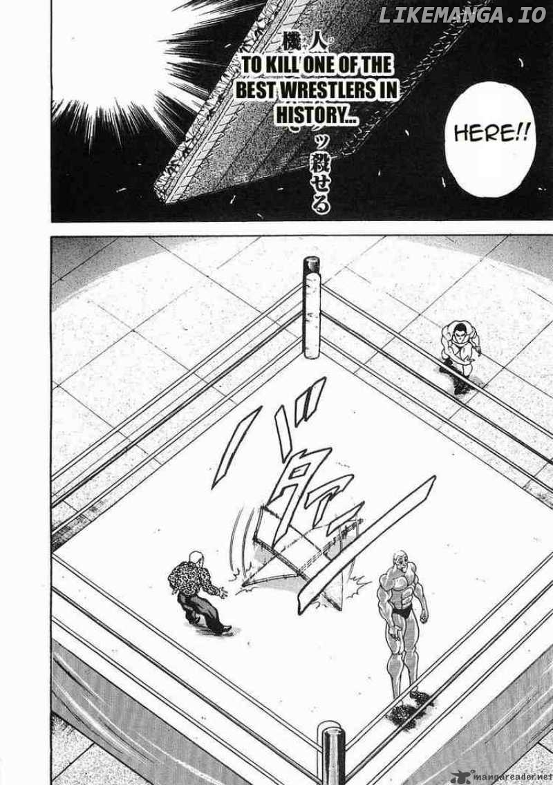 Garouden - Manga chapter 56 - page 4